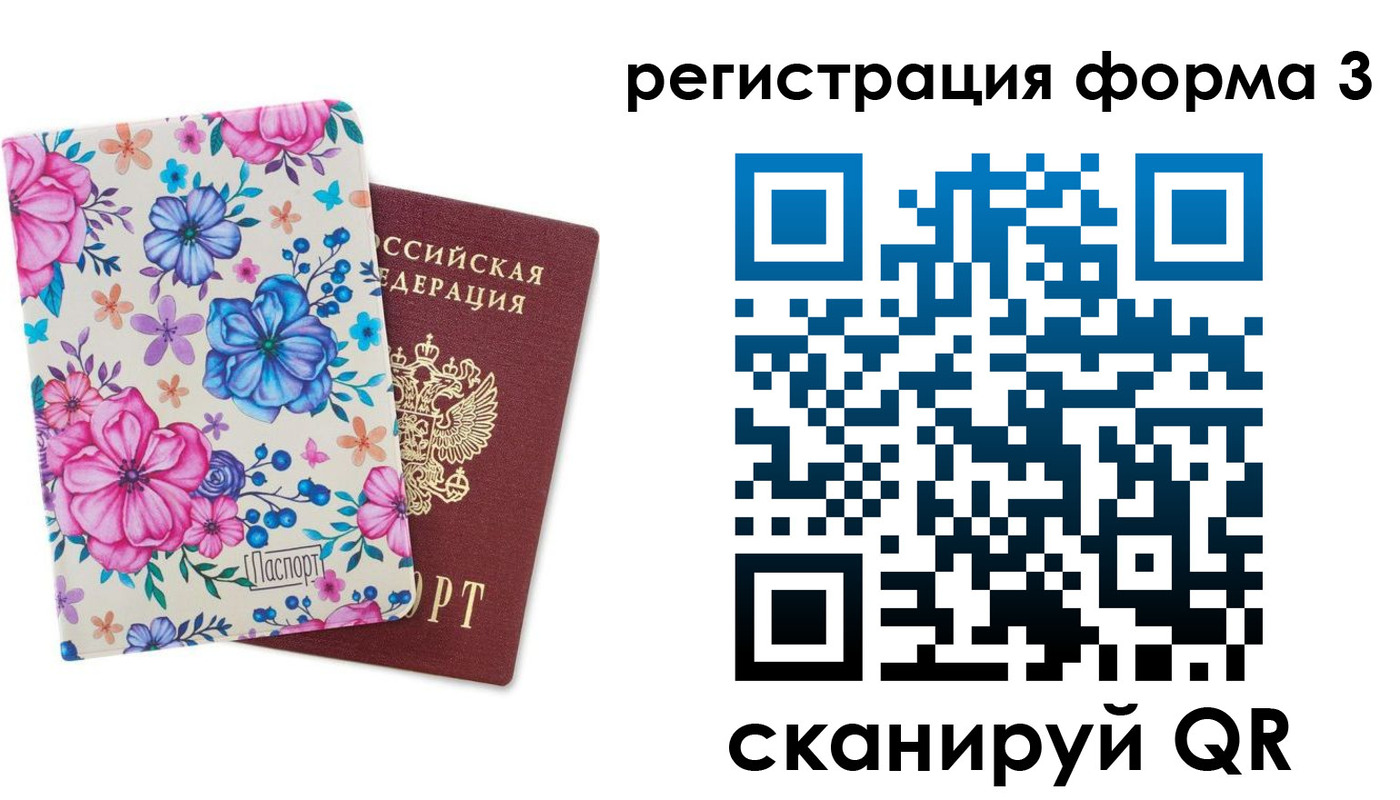 прописка гарантия в Моздоке